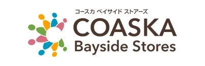 コースカベイサイド