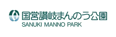 まんのう公園