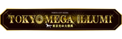 東京メガイルミ