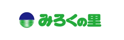 みろくの里