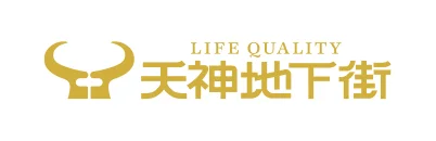 天神地下街