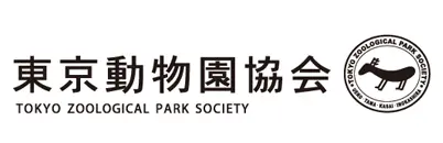 東京動物園協会ロゴ