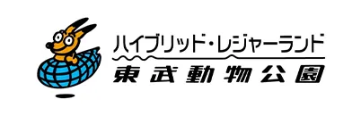 東急動物公園
