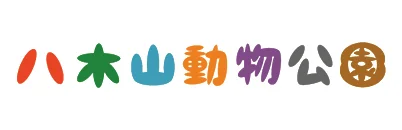 八木山