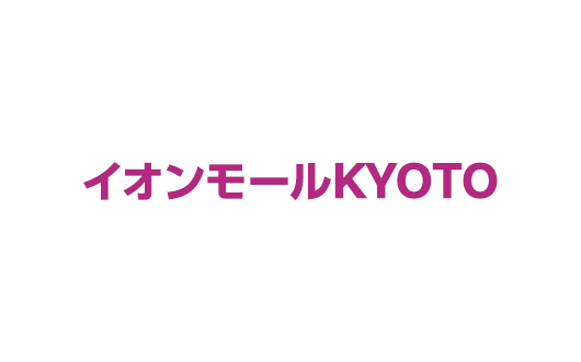 イオンモール京都