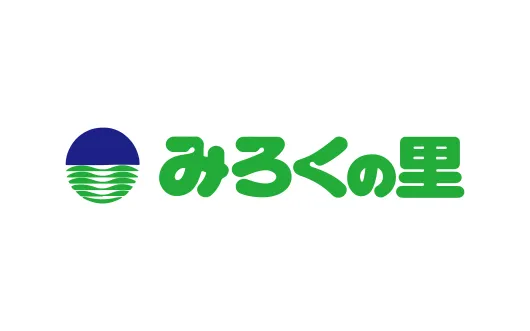 みろくの里