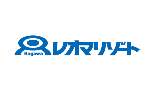 レオマリゾート様