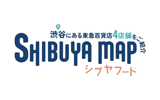 東急百貨店様