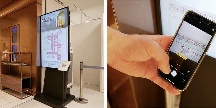 伊勢丹新宿店にて、商業施設DX「メタマップ」とデジタルサイネージを連携する実証実験を実施